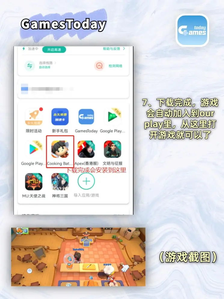 b体育手机登录app下载截图3